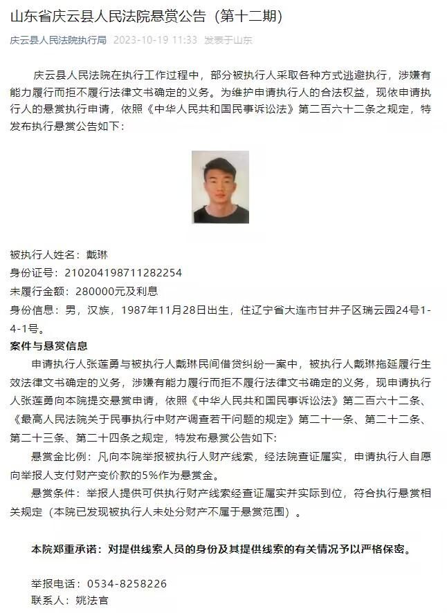 此役奥斯梅恩传射建功，在助攻克瓦拉茨赫利亚进球后在第82分钟被换下。